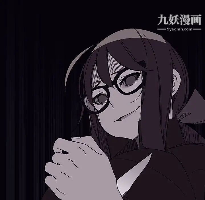《与上司的密约》漫画 第39話