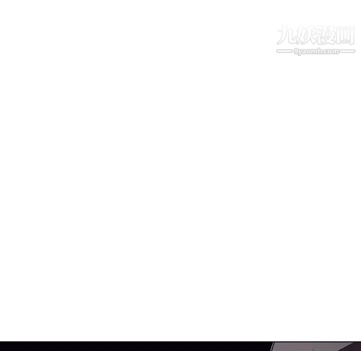《与上司的密约》漫画 第39話
