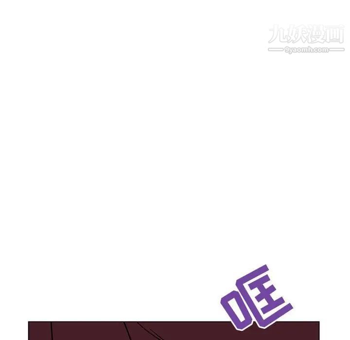 《与上司的密约》漫画 第39話