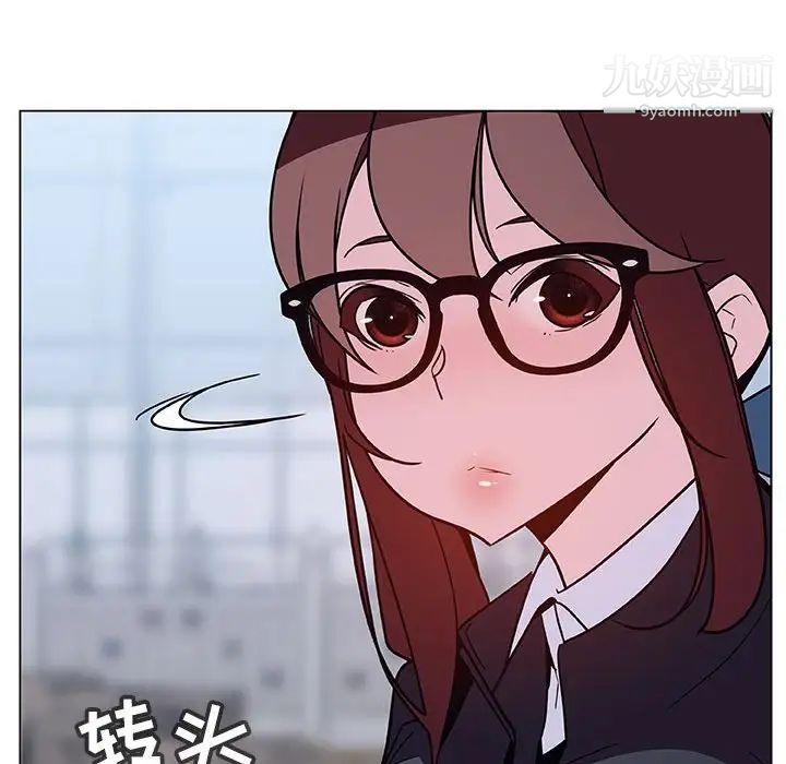 《与上司的密约》漫画 第39話