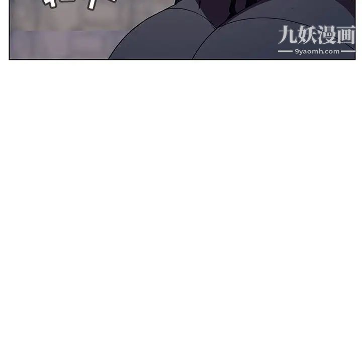 《与上司的密约》漫画 第39話