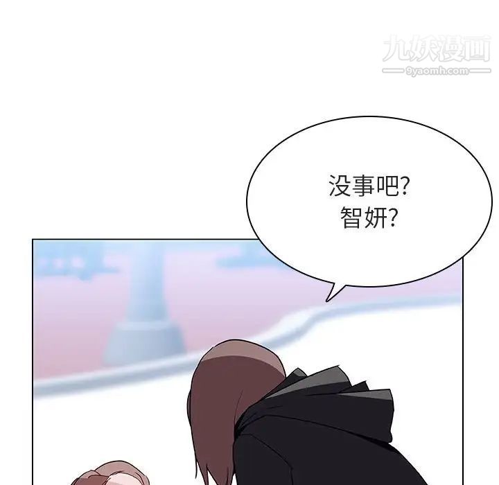 《与上司的密约》漫画 第39話