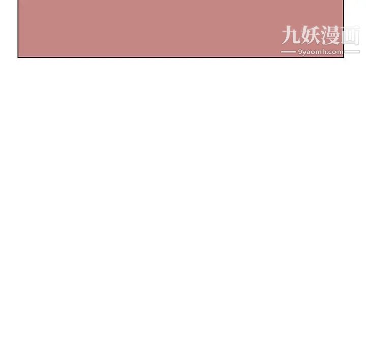 《与上司的密约》漫画 第39話