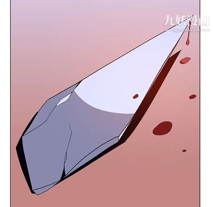 《与上司的密约》漫画 第39話