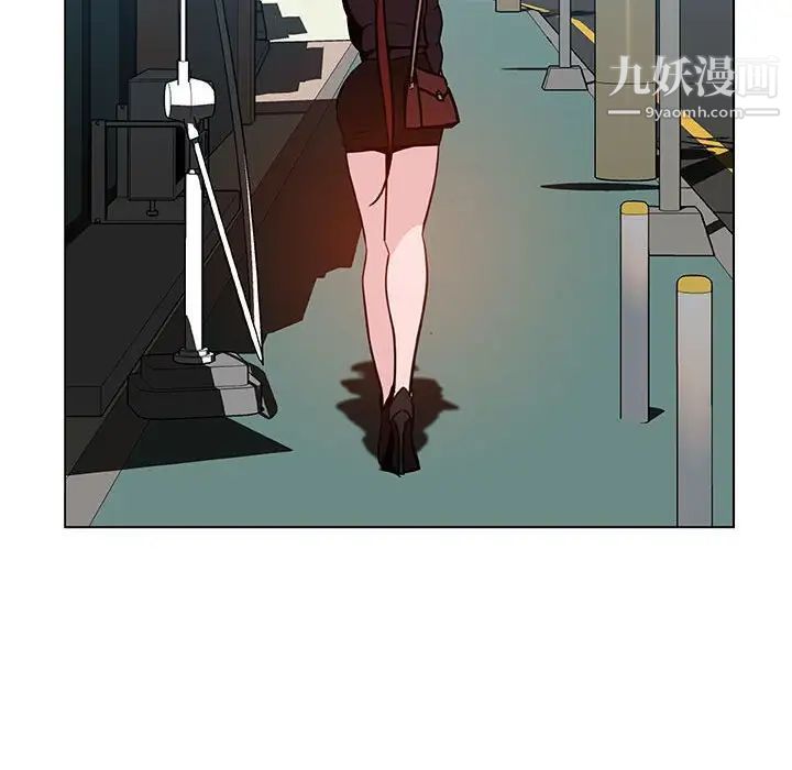 《与上司的密约》漫画 第39話