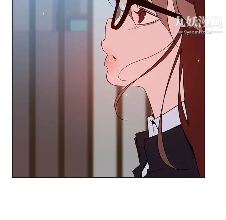 《与上司的密约》漫画 第39話