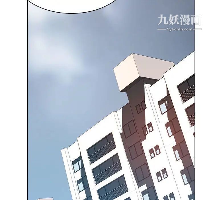 《与上司的密约》漫画 第39話
