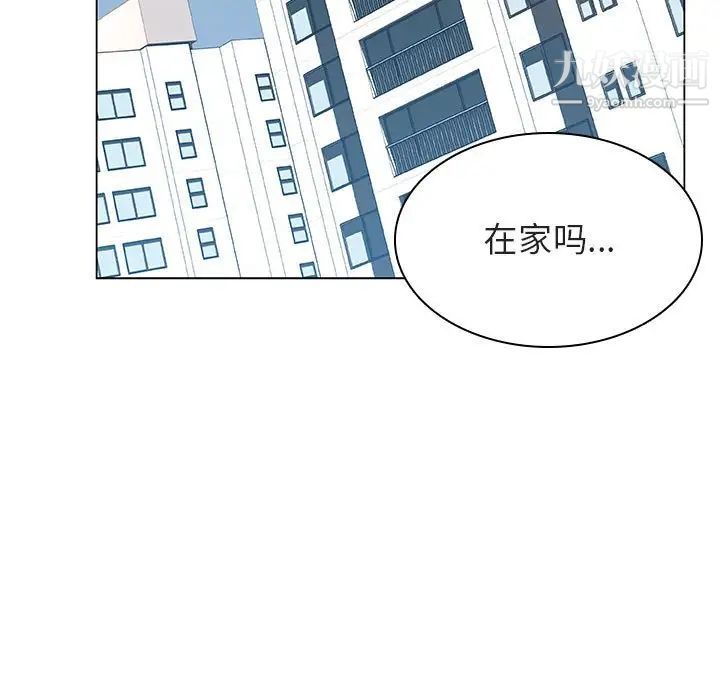 《与上司的密约》漫画 第39話