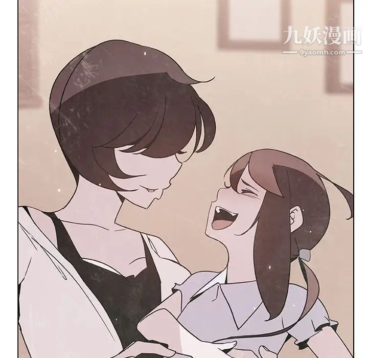 《与上司的密约》漫画 第39話