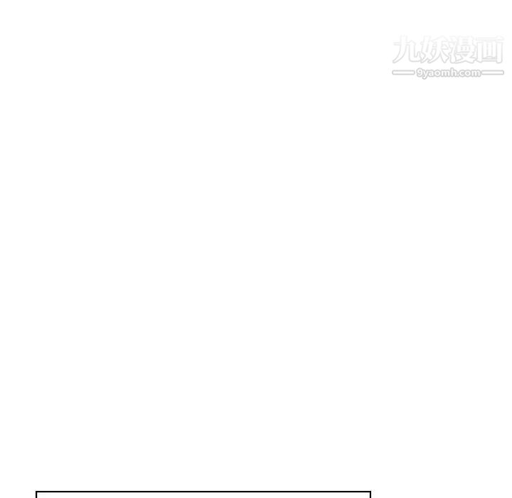 《与上司的密约》漫画 第39話
