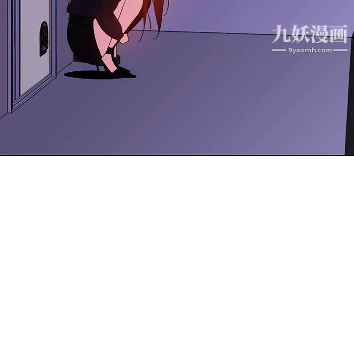 《与上司的密约》漫画 第39話