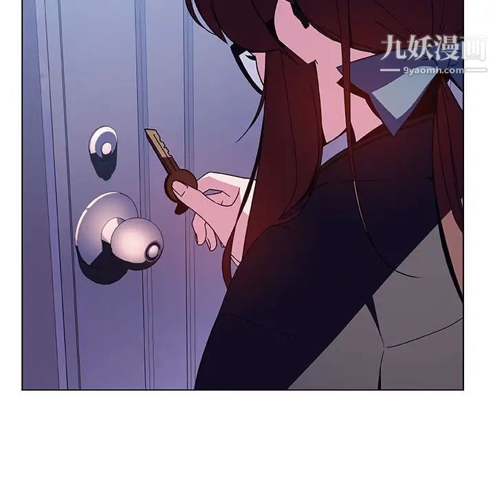 《与上司的密约》漫画 第39話