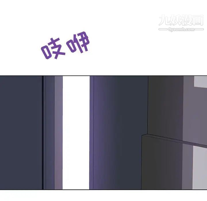 《与上司的密约》漫画 第39話