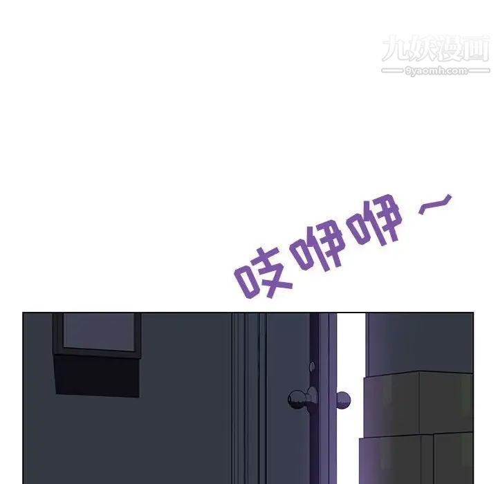 《与上司的密约》漫画 第39話