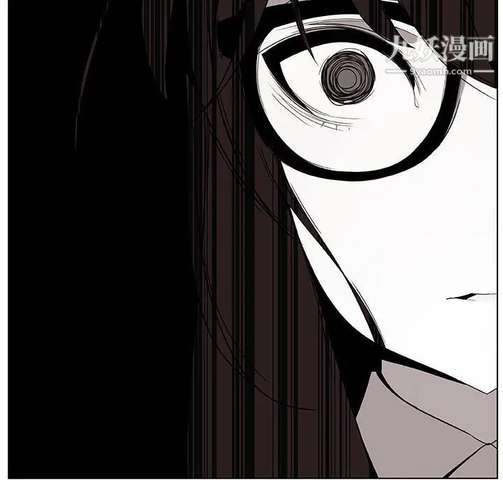 《与上司的密约》漫画 第39話