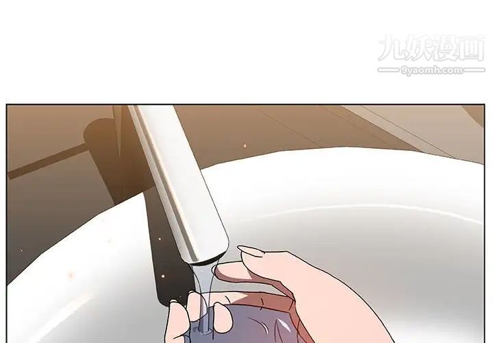 《与上司的密约》漫画 第4話