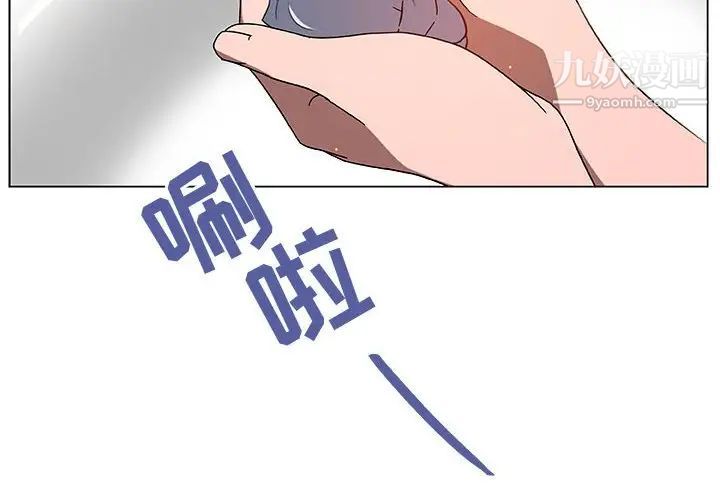 《与上司的密约》漫画 第4話