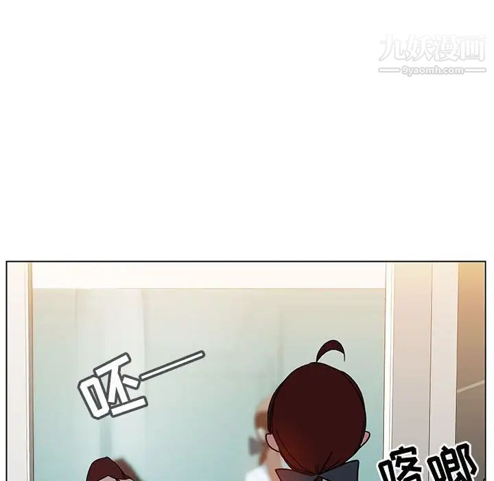 《与上司的密约》漫画 第4話