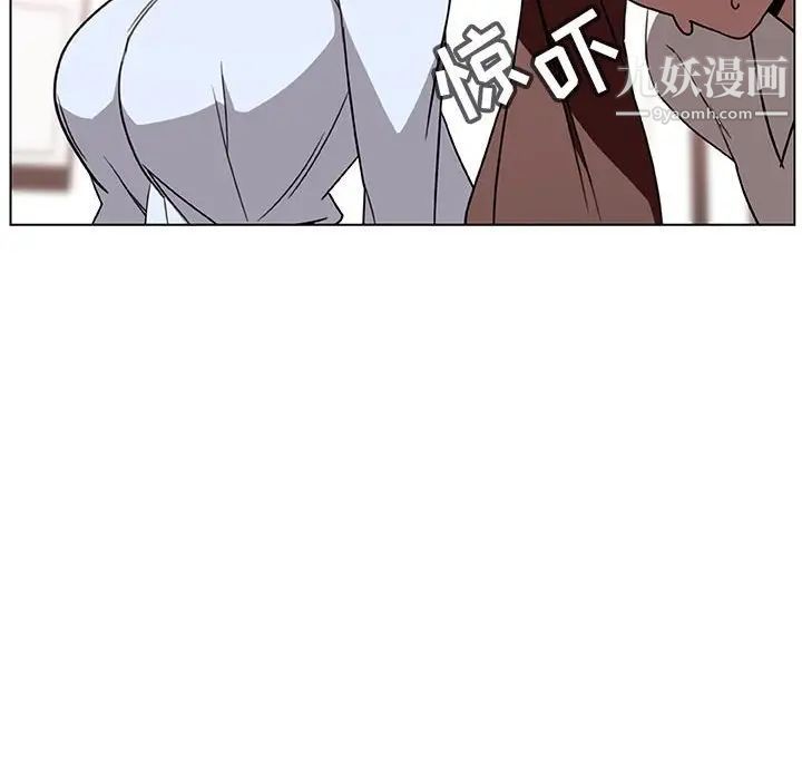 《与上司的密约》漫画 第4話