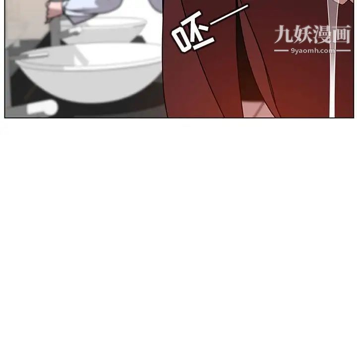 《与上司的密约》漫画 第4話