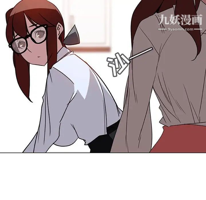 《与上司的密约》漫画 第4話