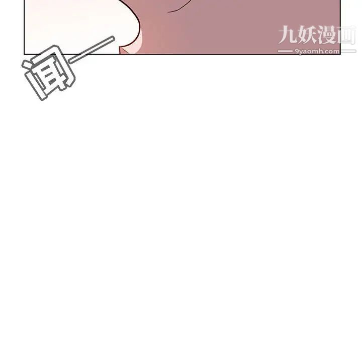 《与上司的密约》漫画 第4話