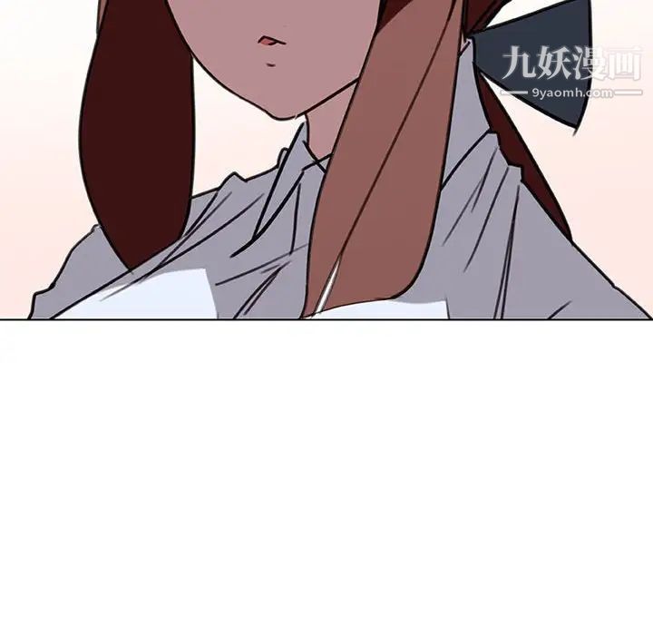 《与上司的密约》漫画 第4話