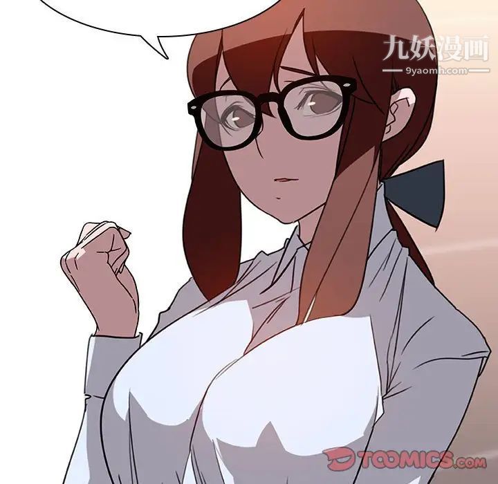 《与上司的密约》漫画 第4話