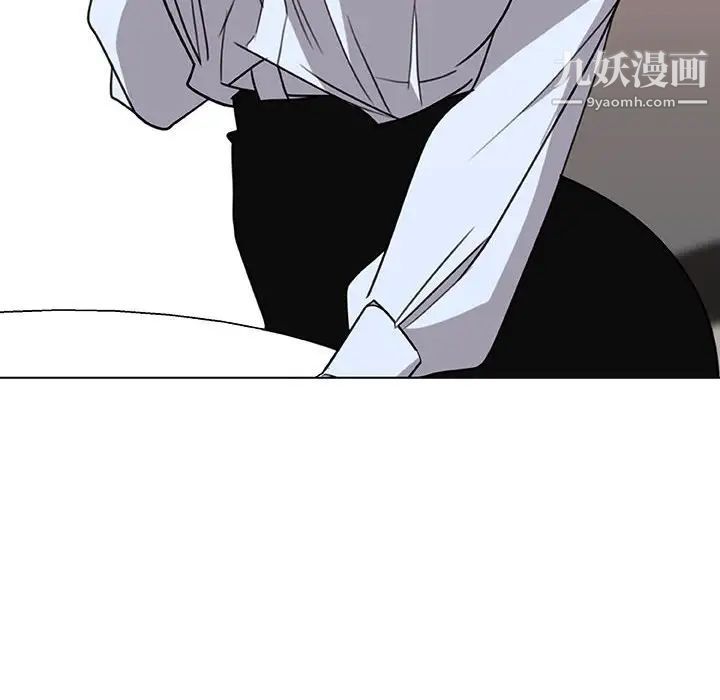 《与上司的密约》漫画 第4話