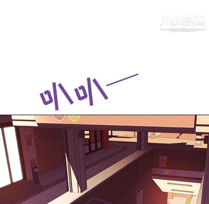 《与上司的密约》漫画 第4話