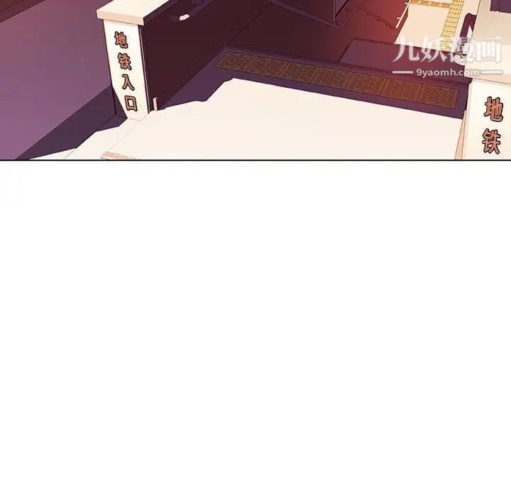 《与上司的密约》漫画 第4話