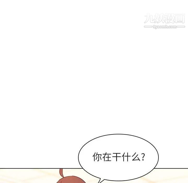 《与上司的密约》漫画 第4話