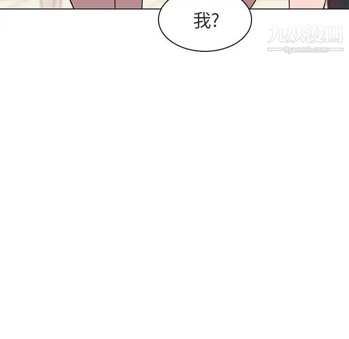 《与上司的密约》漫画 第4話