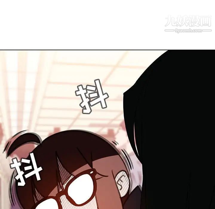 《与上司的密约》漫画 第4話