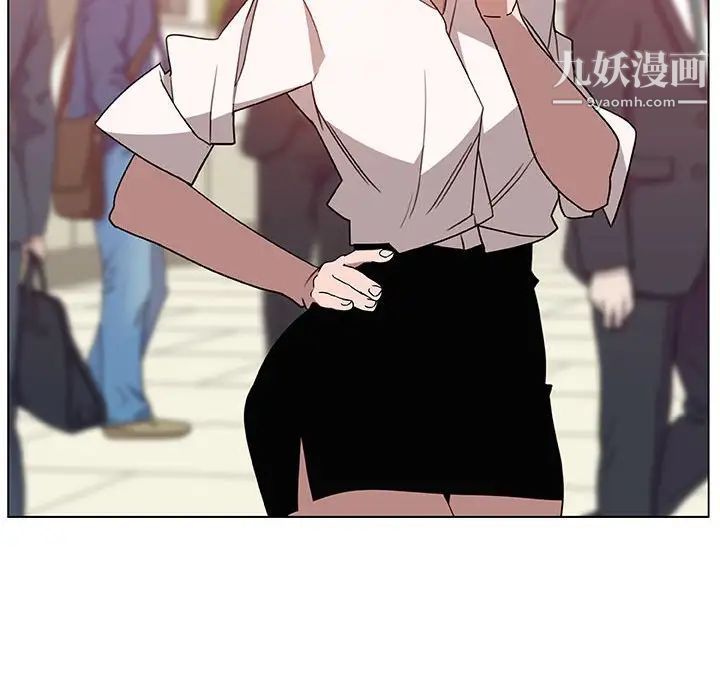 《与上司的密约》漫画 第4話