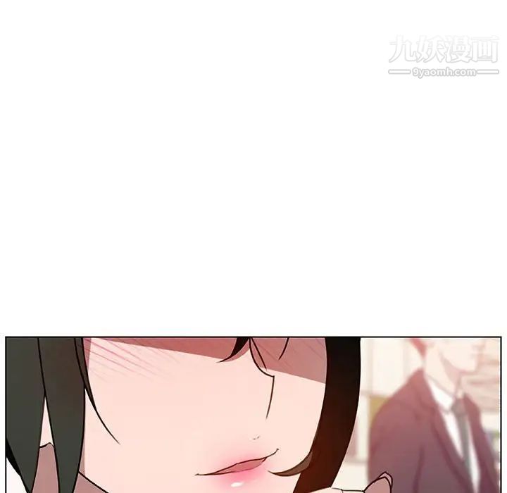 《与上司的密约》漫画 第4話