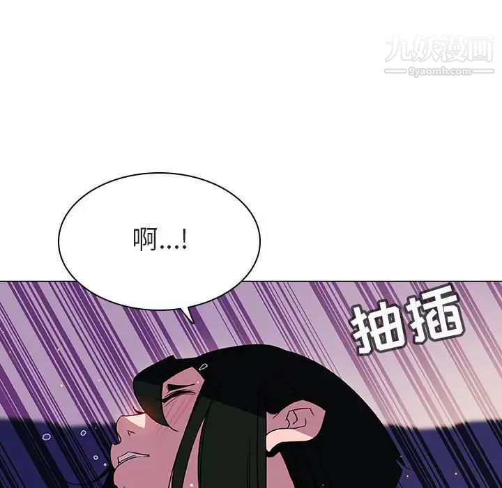 《与上司的密约》漫画 第4話