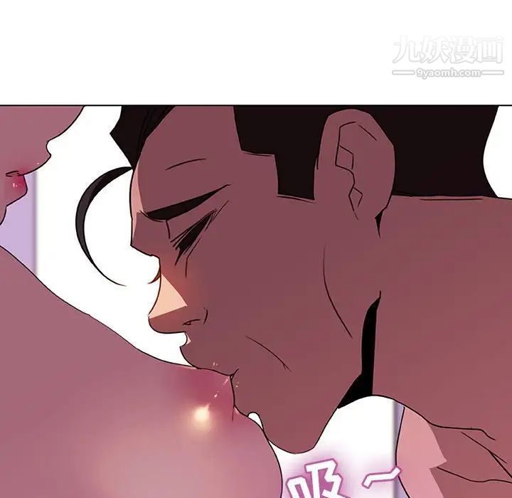 《与上司的密约》漫画 第4話