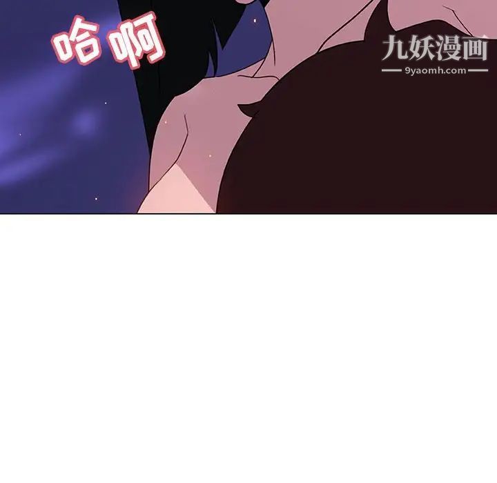 《与上司的密约》漫画 第4話