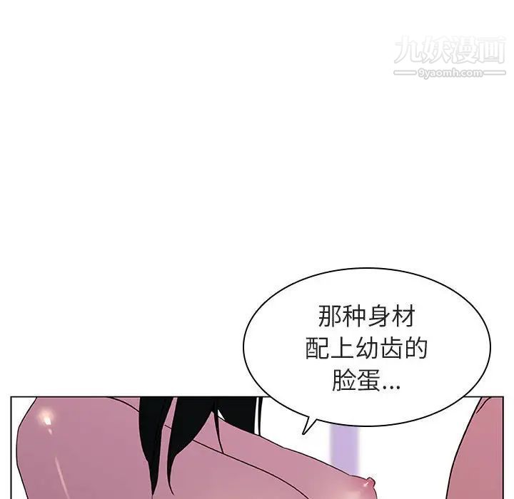 《与上司的密约》漫画 第4話