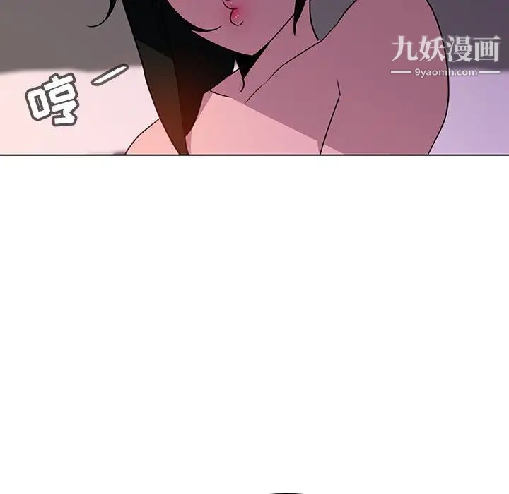 《与上司的密约》漫画 第4話