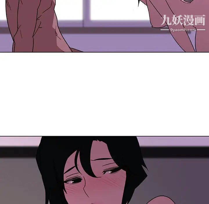 《与上司的密约》漫画 第4話