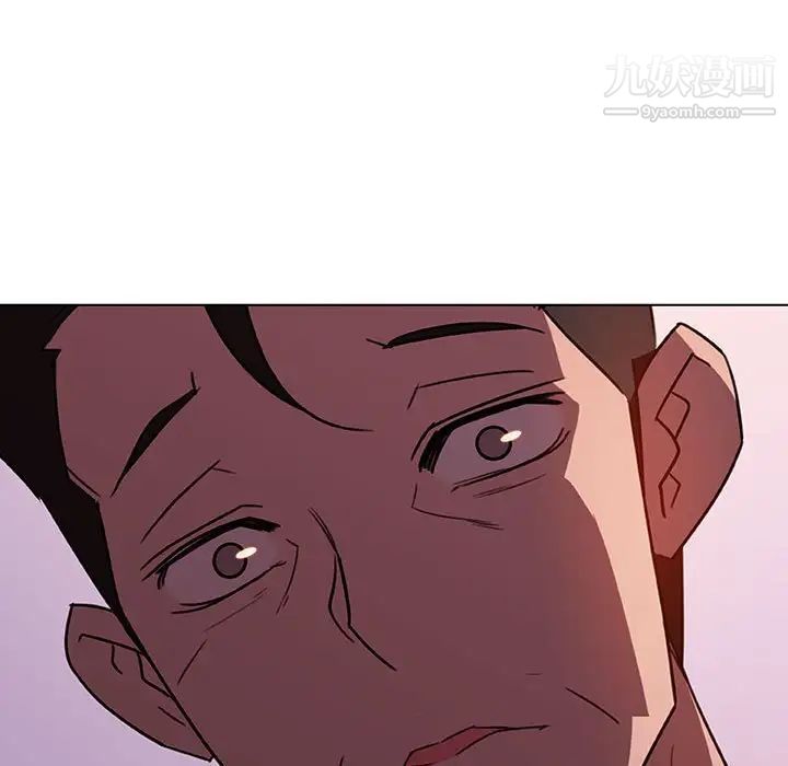 《与上司的密约》漫画 第4話