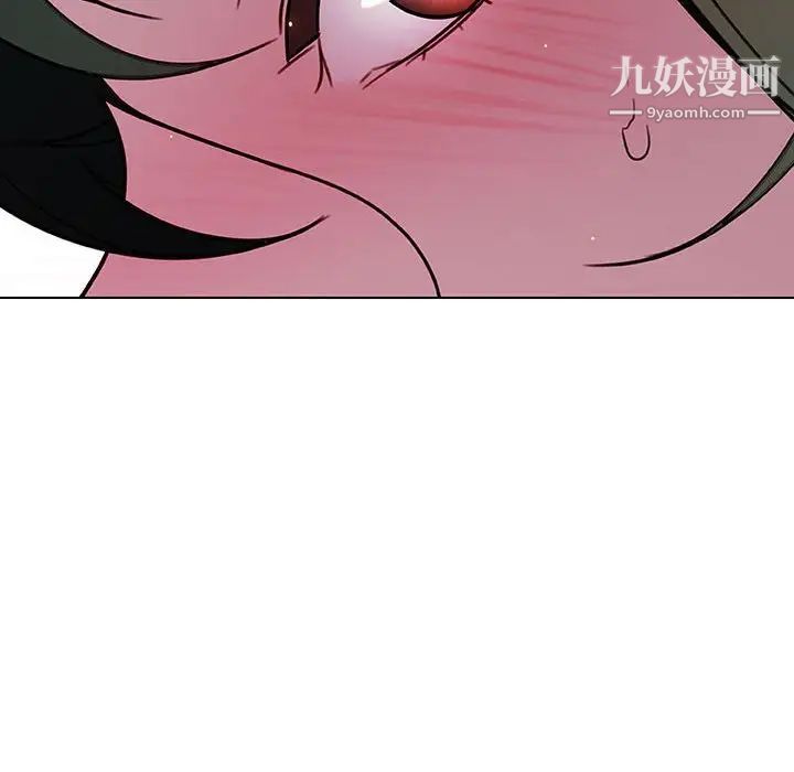 《与上司的密约》漫画 第4話