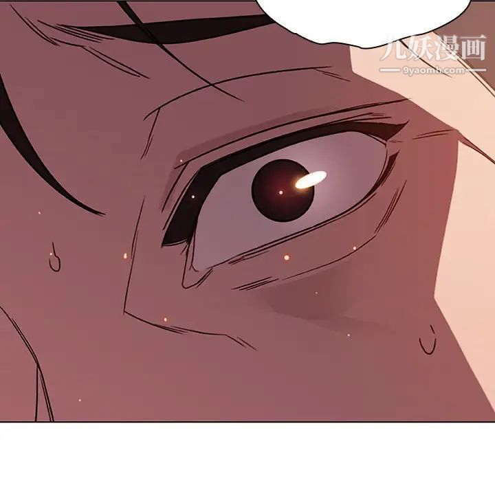 《与上司的密约》漫画 第4話