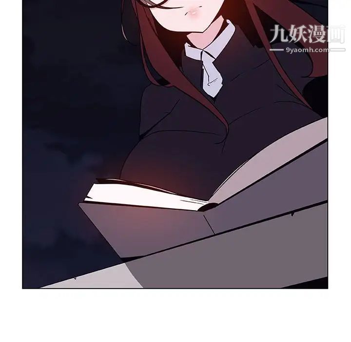 《与上司的密约》漫画 第40話