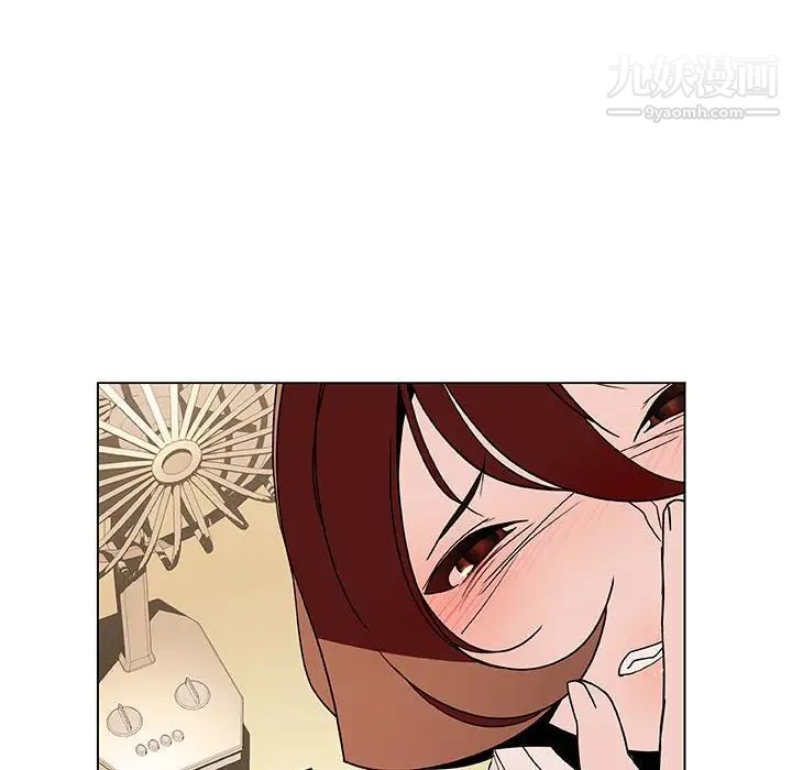 《与上司的密约》漫画 第40話