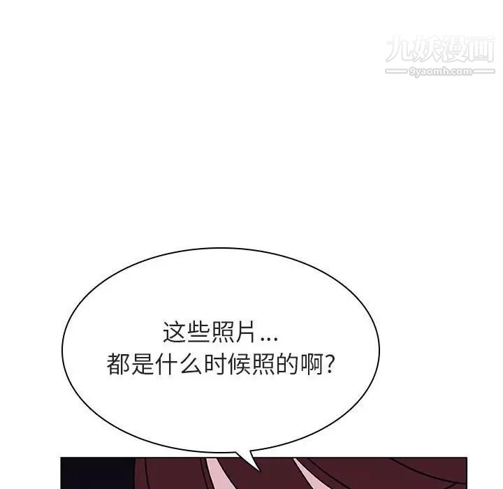 《与上司的密约》漫画 第40話
