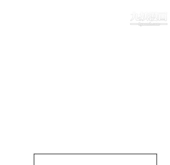《与上司的密约》漫画 第40話