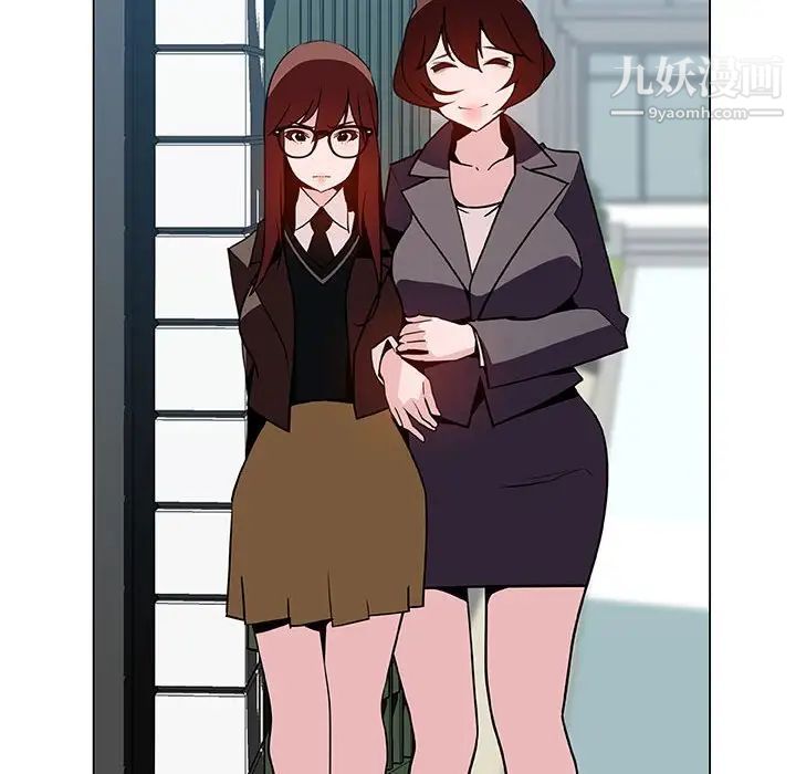 《与上司的密约》漫画 第40話